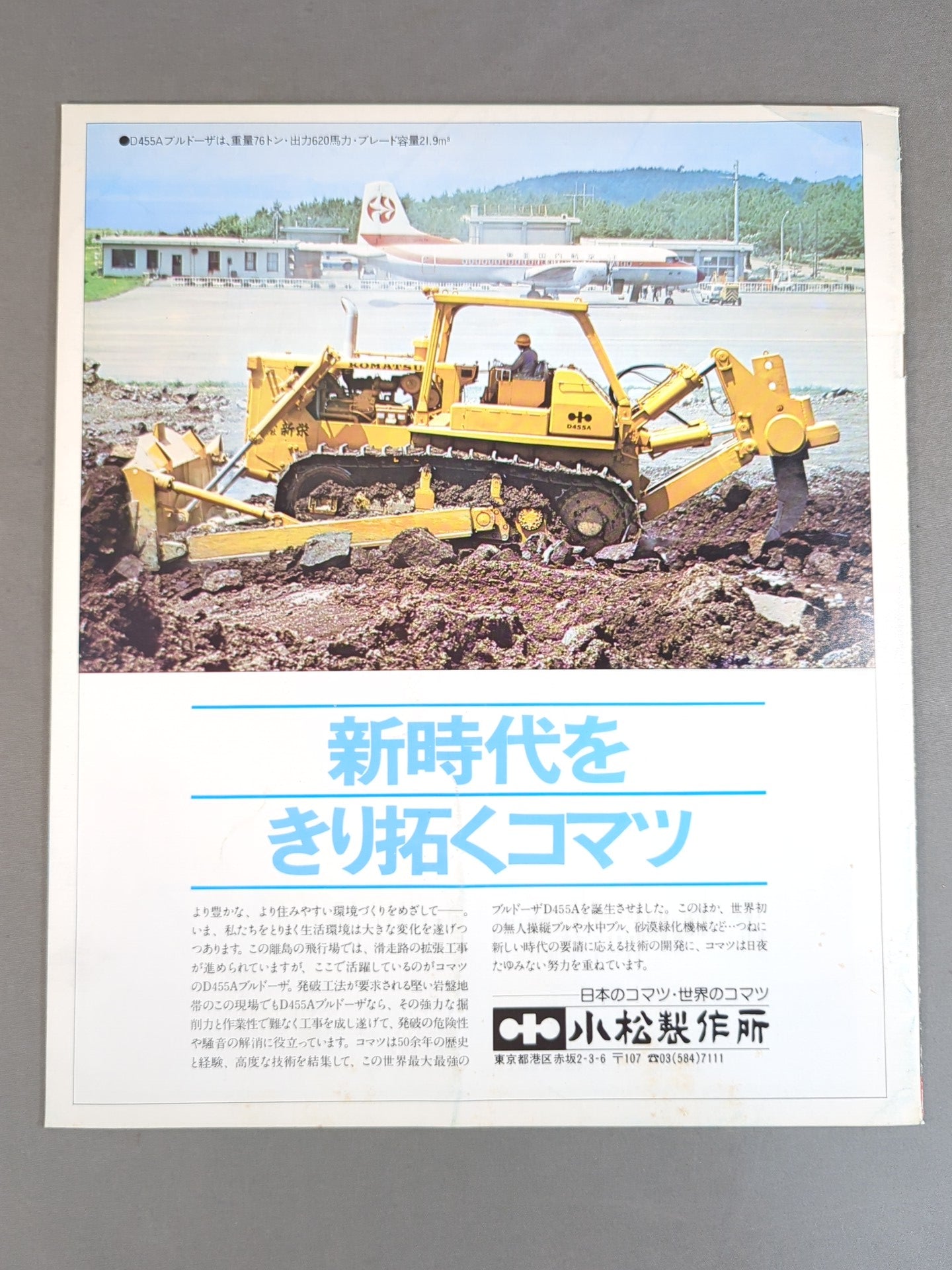 79新春黄金シリーズ