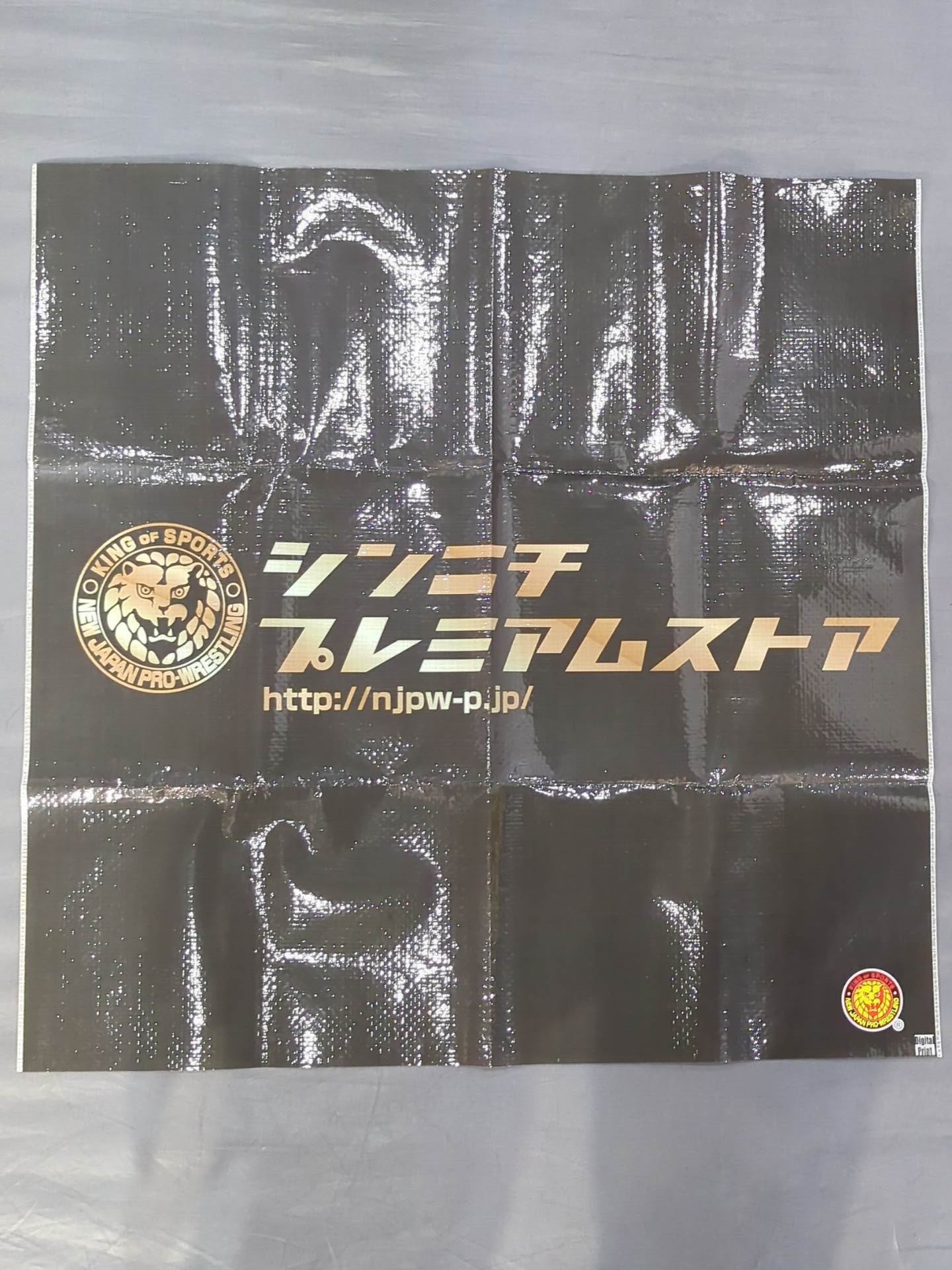 新日本プロレス「シンニチプレミアムストア」レジャーシート