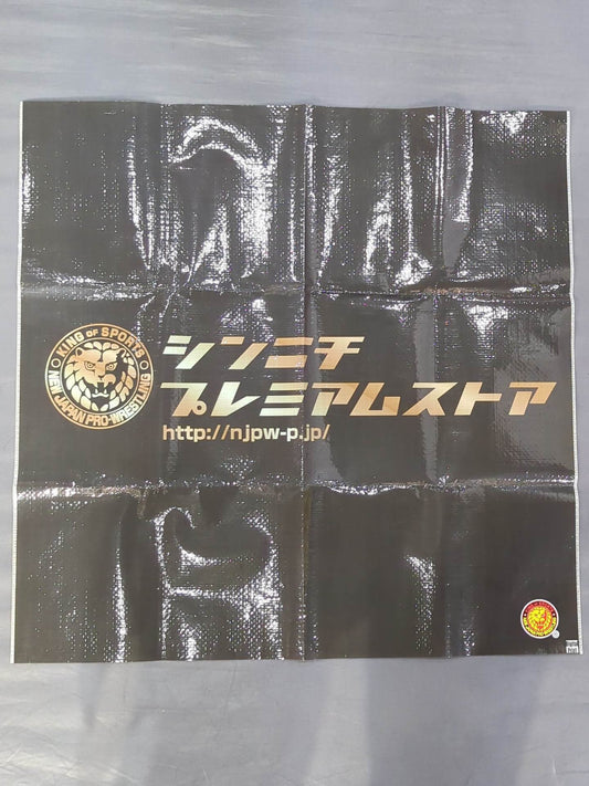 新日本プロレス「シンニチプレミアムストア」レジャーシート