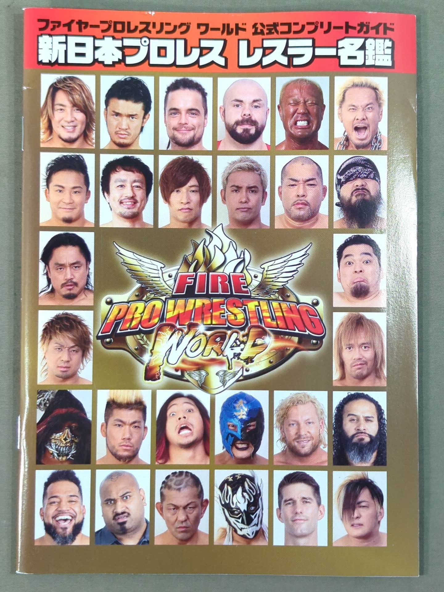 ★新日本プロレス PREMIUM EDITION★ ファイヤープロレスリングワールド
