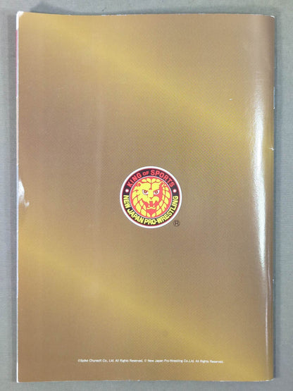 ★新日本プロレス PREMIUM EDITION★ ファイヤープロレスリングワールド