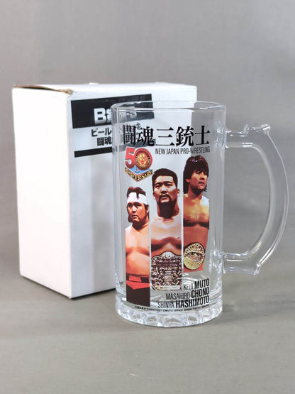 闘魂三銃士 新日本プロレス50周年記念くじ ビールジョッキ
