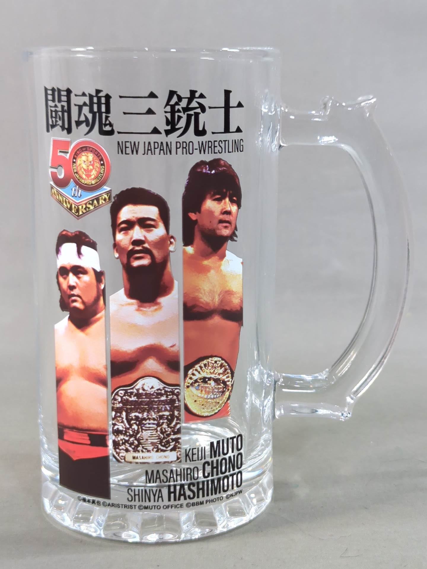 闘魂三銃士 新日本プロレス50周年記念くじ ビールジョッキ
