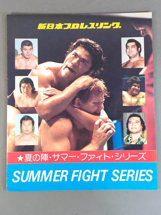 ★猪木vsバックランド WWWFヘビー戦★ 78サマーファイトシリーズ