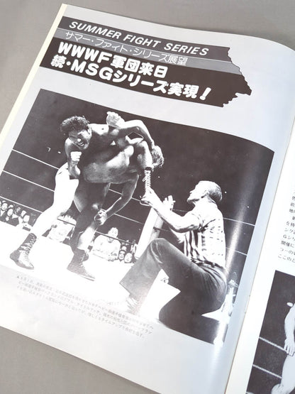 ★猪木vsバックランド WWWFヘビー戦★ 78サマーファイトシリーズ