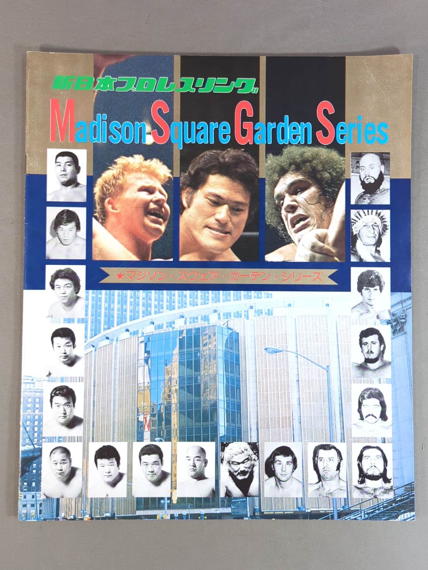 ★猪木vsバックランド WWWF＆NWF戦★ 78第1回MSGシリーズ