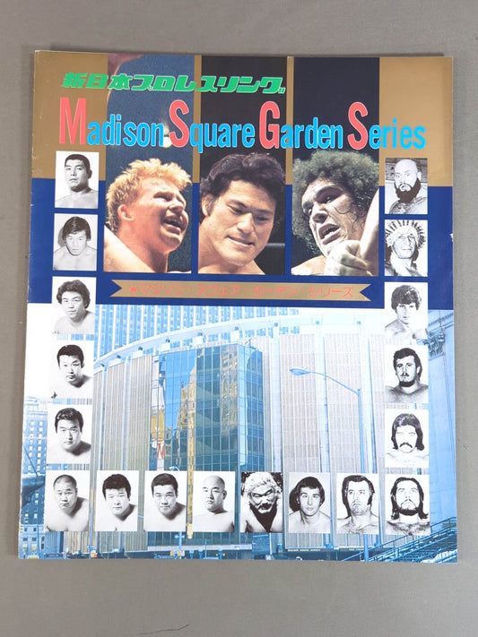 78第1回MSGシリーズ