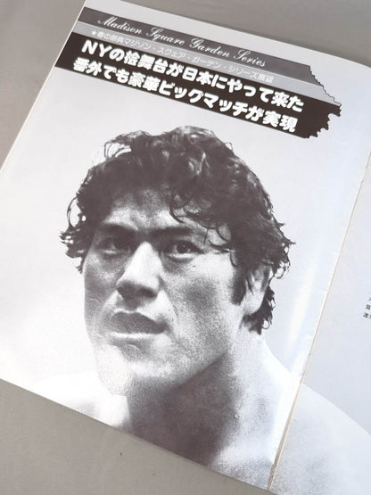 78第1回MSGシリーズ