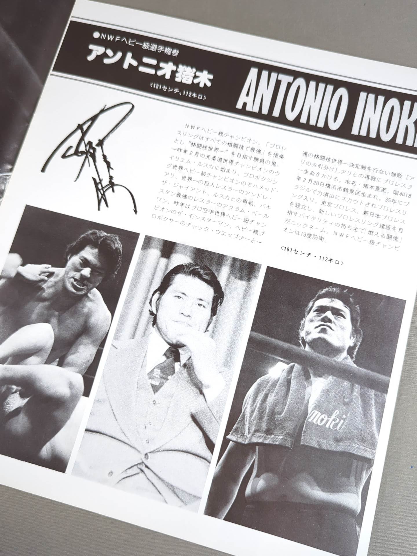 78第1回MSGシリーズ