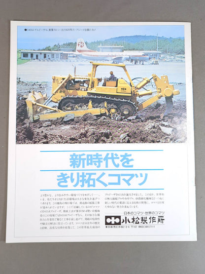 78第1回MSGシリーズ