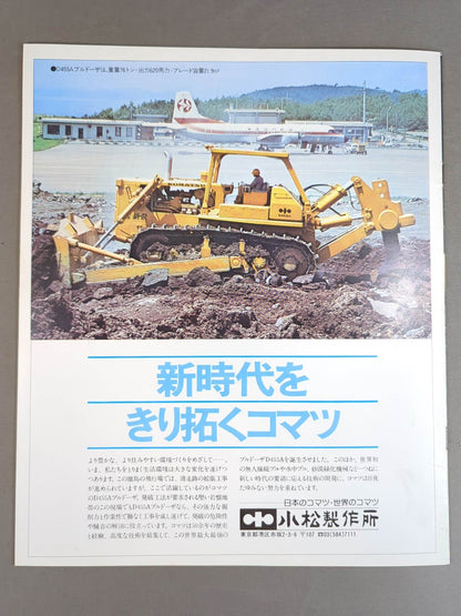 77闘魂シリーズ