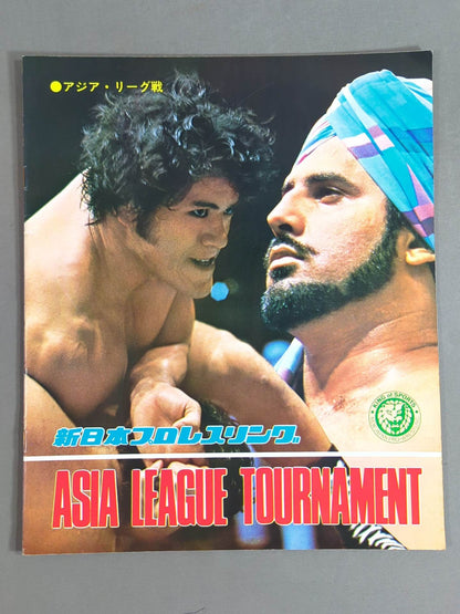 ★猪木vsシン NWF戦★ 76アジア・リーグ戦