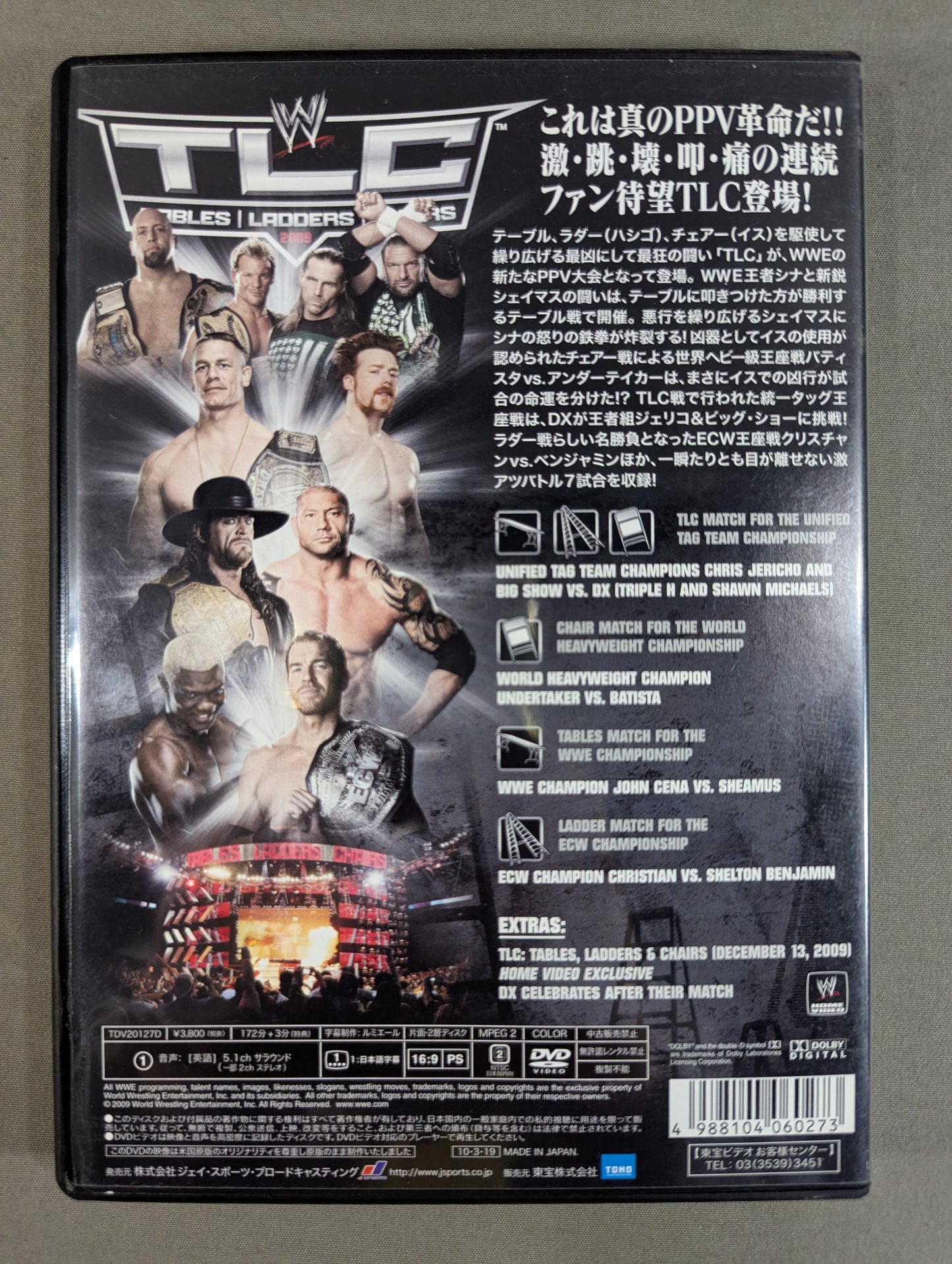 TLC Table, Ladder & Chair 2009