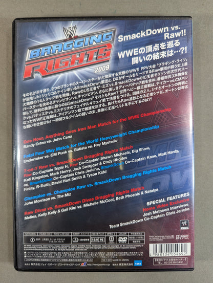 Breaking Rights 2009