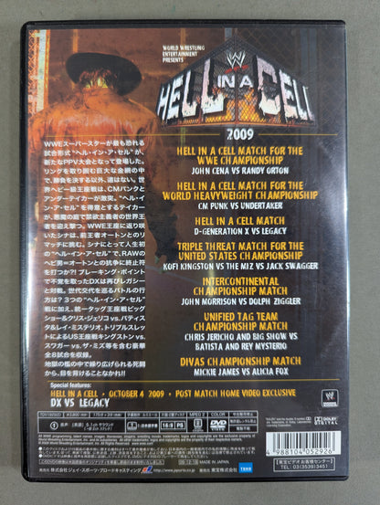 Hell in a Cell 2009