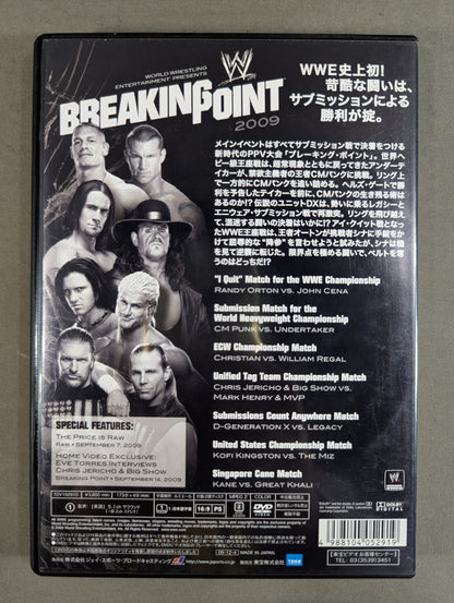 Braking Point 2009