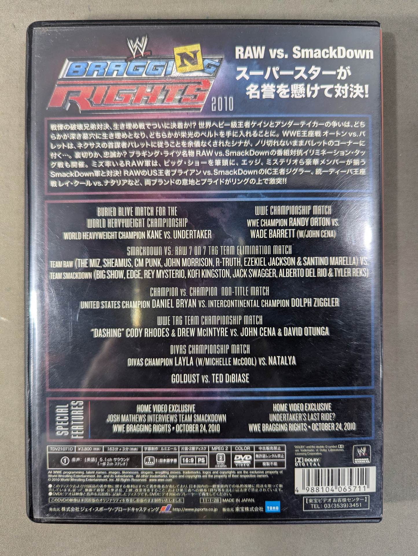 Bragging Rights 2010