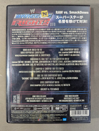 Bragging Rights 2010