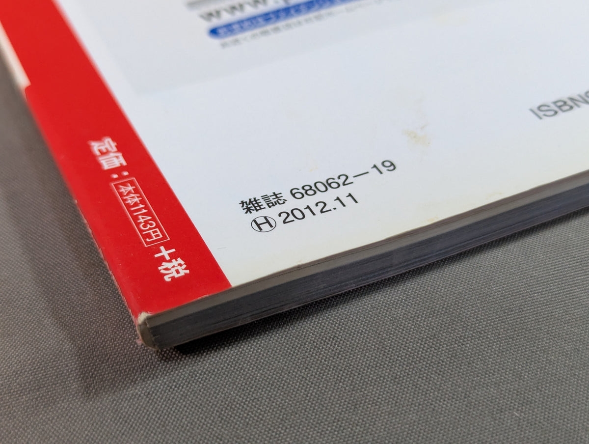 All Japan Pro Wrestling  Foreign fighters  encyclopedia / All Japan Pro Wrestling 40th Anniversary Special Project