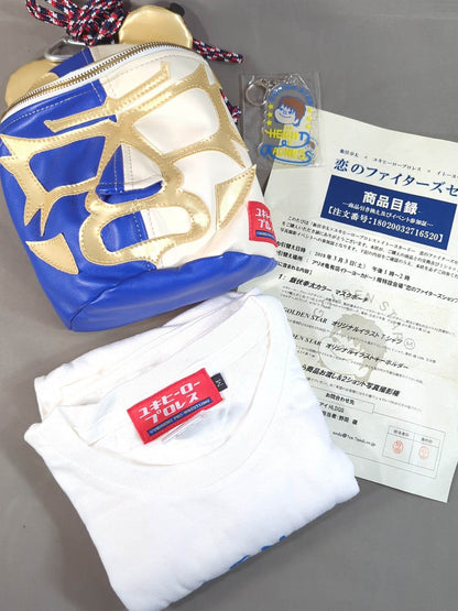 ★飯伏幸太×ユキヒーロープロレス×イトーヨーカドー★ 恋のファイターズセット