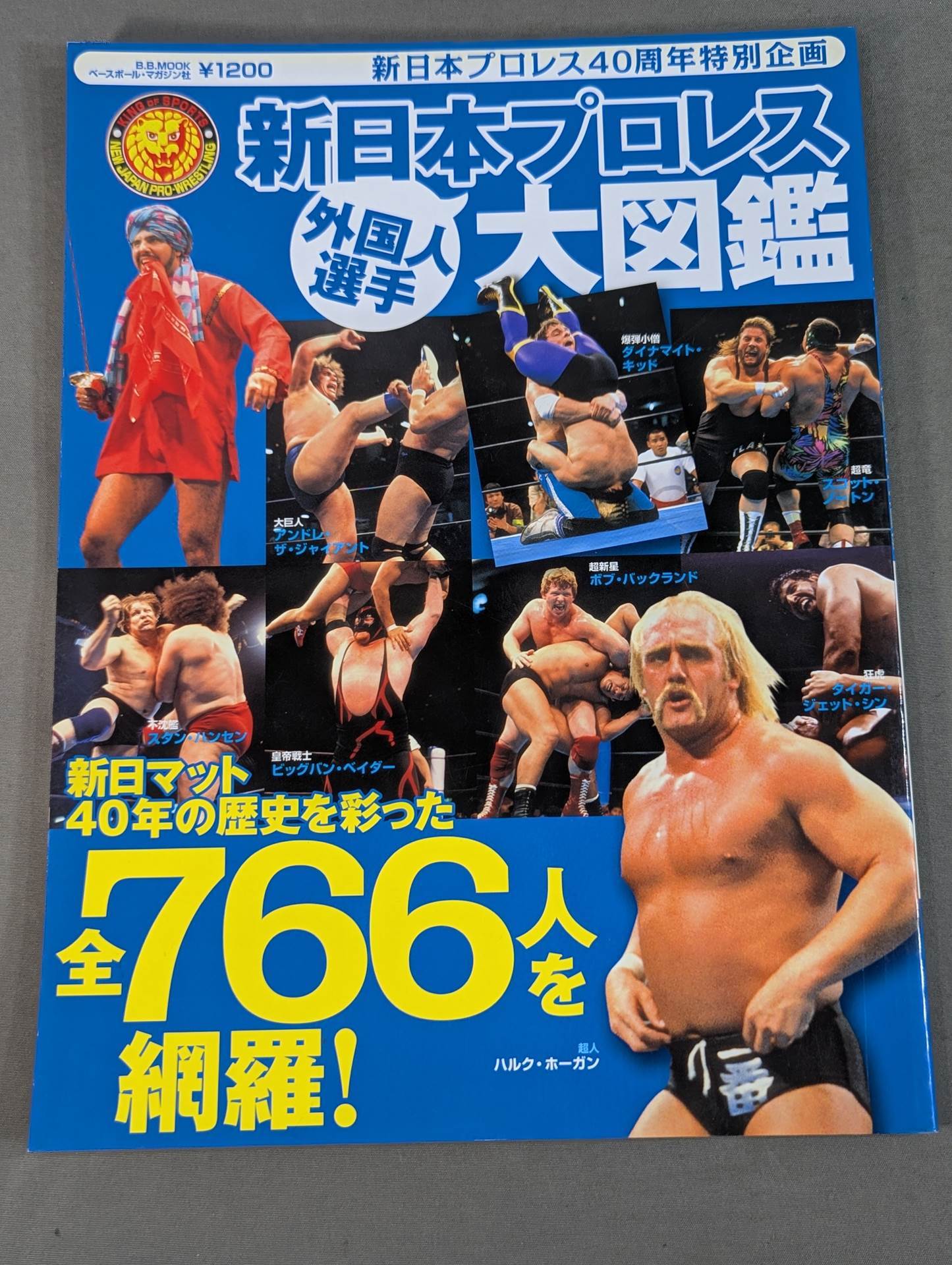 New Japan Pro Wrestling  Foreign fighters Encyclopedia / New Japan Pro Wrestling  40th Anniversary Special Project
