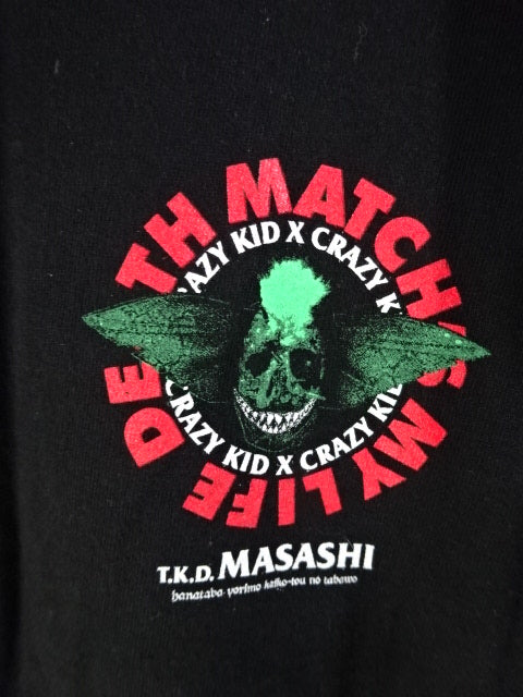 竹田誠志 CRAZY GREMLIN LONG SLEEVE Tシャツ