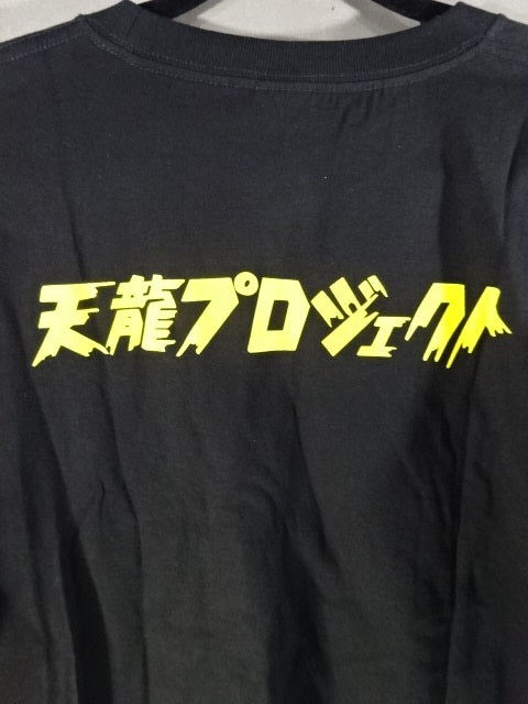 【天龍源一郎 直筆サイン入り】天龍プロジェクト STILL REVOLUTION Tシャ