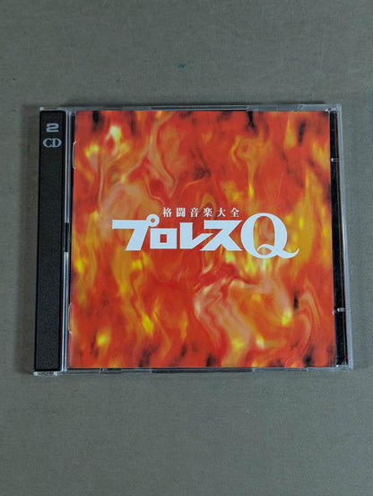 Pro Wrestling Q Fighting Music Encyclopedia