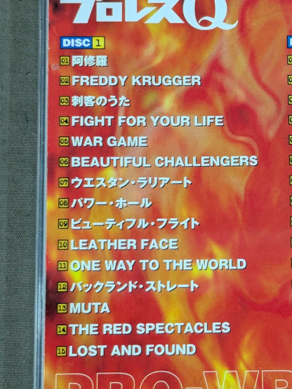 Pro Wrestling Q Fighting Music Encyclopedia