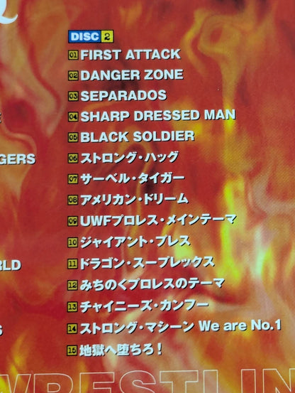 Pro Wrestling Q Fighting Music Encyclopedia