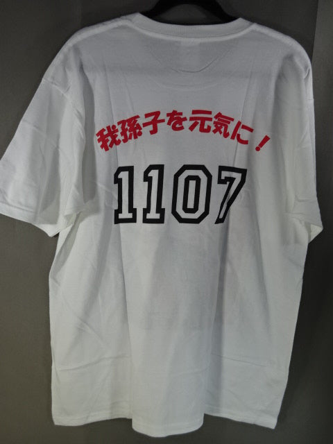 澤田敦士 千葉県我孫子市議会議員 ピクチャーTシャツ①(ホワイト)