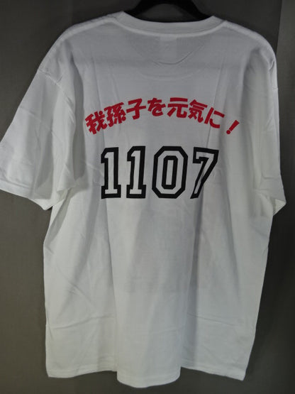 澤田敦士 千葉県我孫子市議会議員 ピクチャーTシャツ①(ホワイト)
