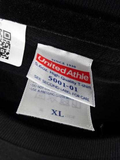 オマエ有田だろ!! Tシャツ(C)