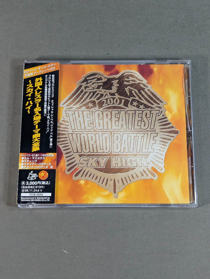 Foreign Wrestlers Famous Entrance Theme Song Complete Collection ~Sky High~