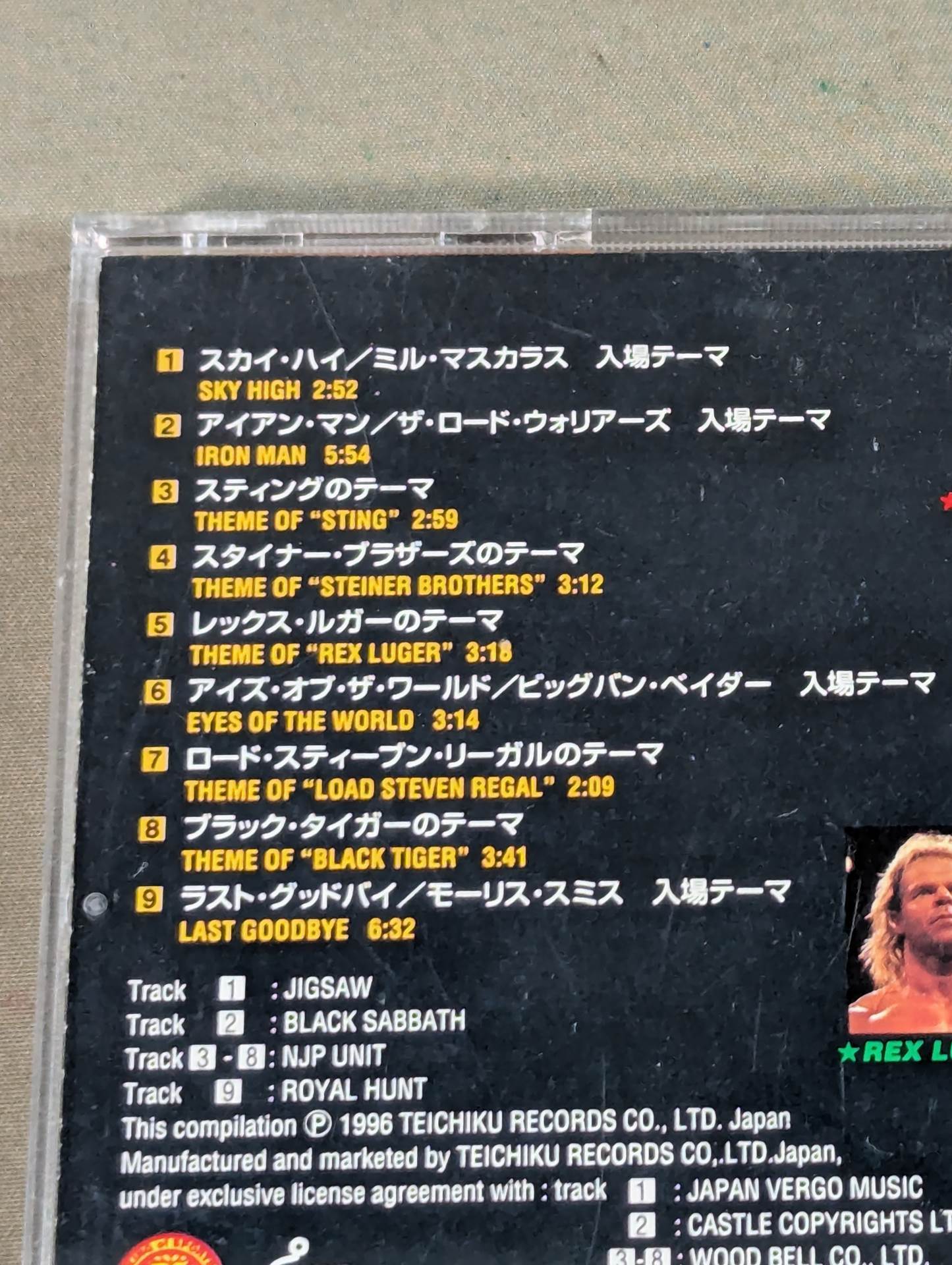 Foreign Wrestlers Famous Entrance Theme Song Complete Collection ~Sky High~