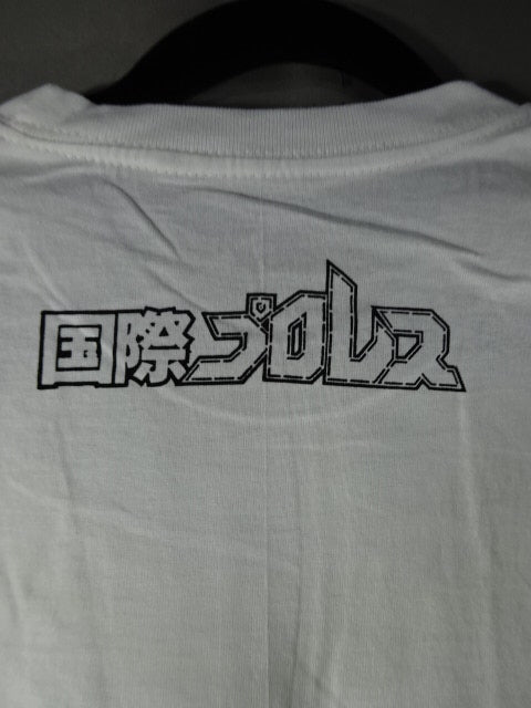 伝説の国際プロレス 初回限定盤特典 Tシャツ