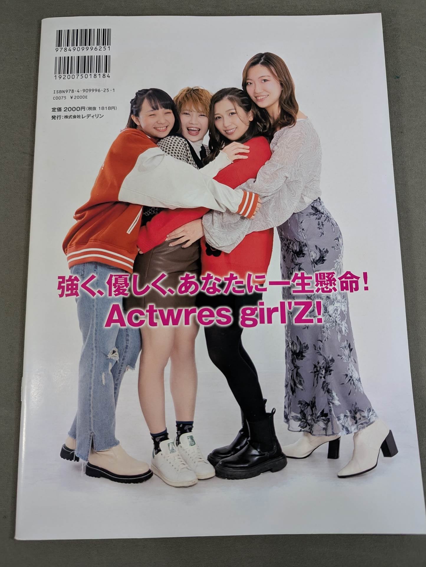 Actress Girls Graffiti Vol.0 First Issue Preparation Issue