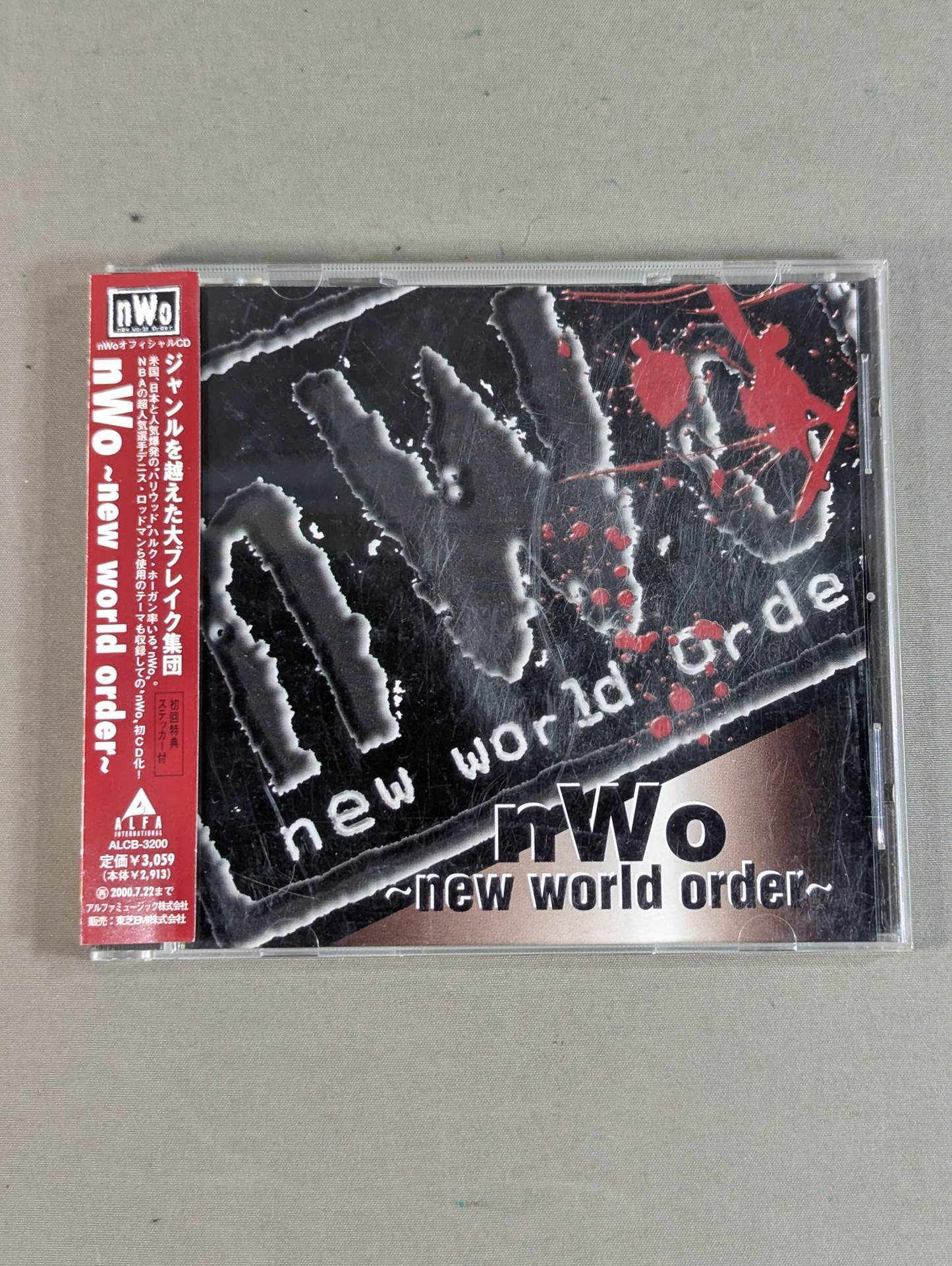 nWo ~new world order~ (Domestic Edition)