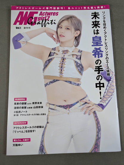 Actress Girls Graffiti Vol.1 First Issue