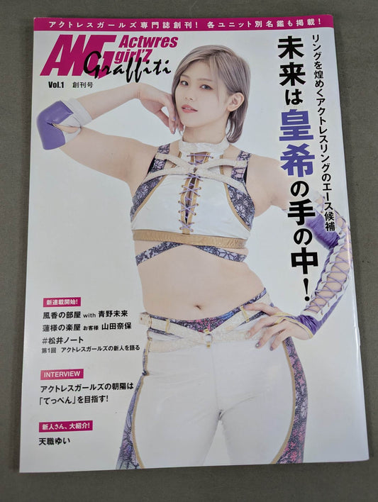 Actress Girls Graffiti Vol.1 First Issue