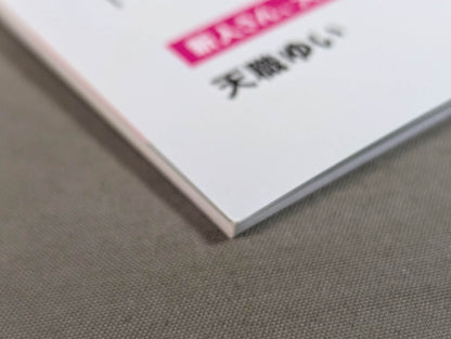 Actress Girls Graffiti Vol.1 First Issue