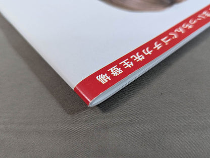 Actress Girls Graffiti Vol.4