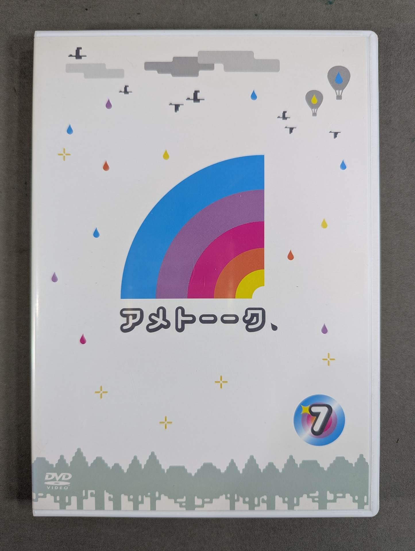 ★ Our Pro Wrestling All-Star Game ★ Ametalk Vol.7