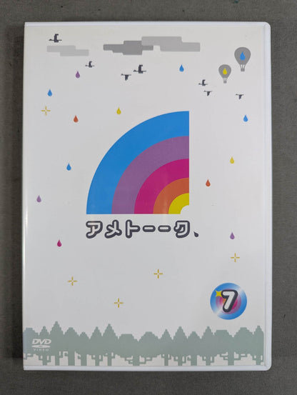 ★ Our Pro Wrestling All-Star Game ★ Ametalk Vol.7