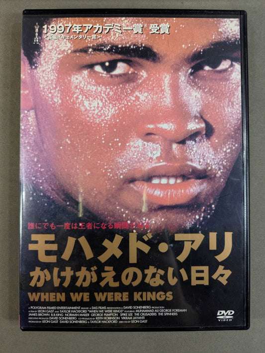 Muhammad Ali  Irreplaceable Days
