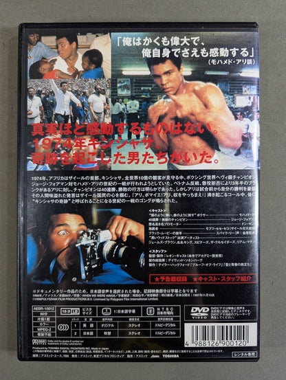 Muhammad Ali  Irreplaceable Days