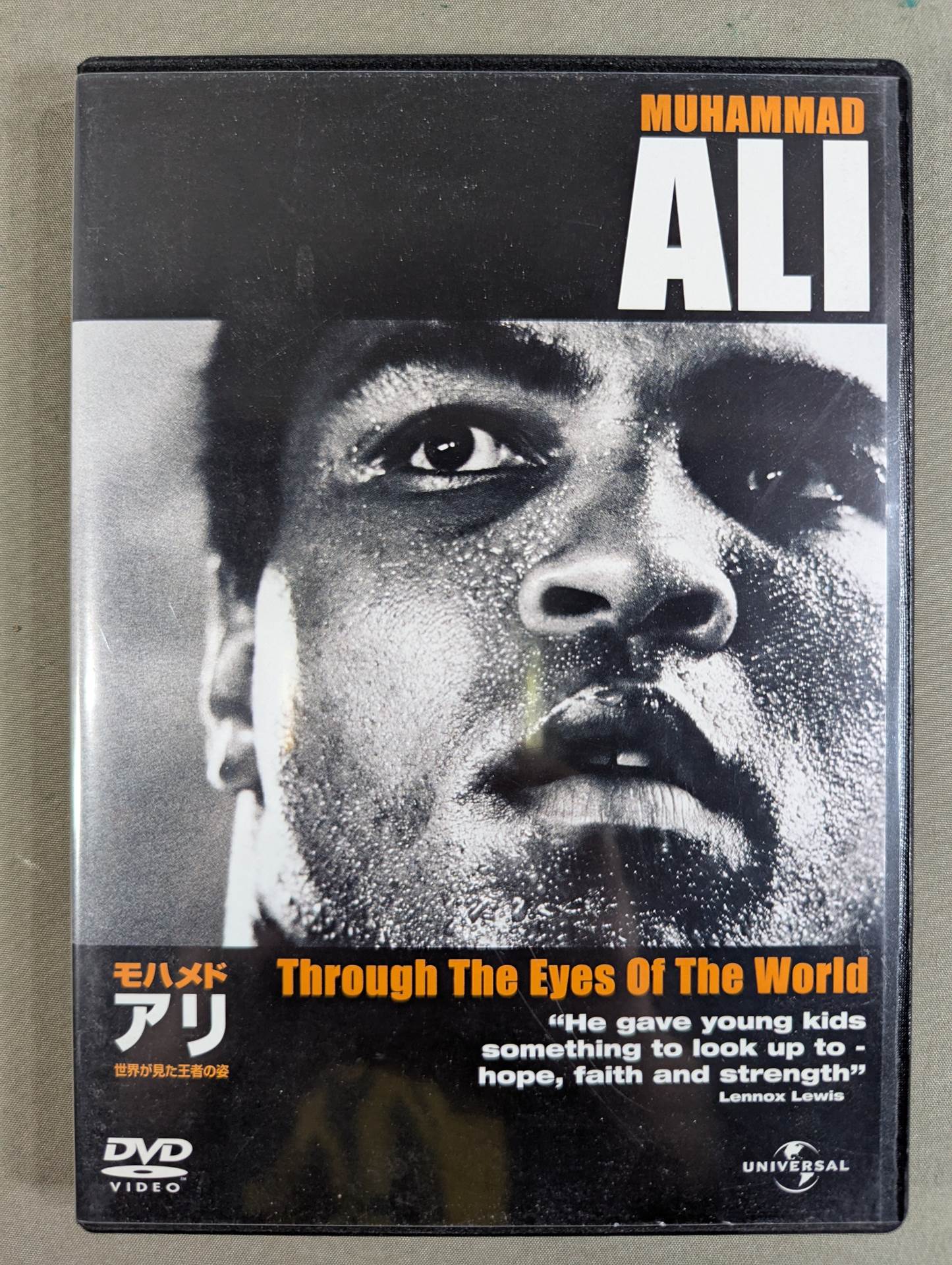 Muhammad Ali  The Crown as Seen by the World