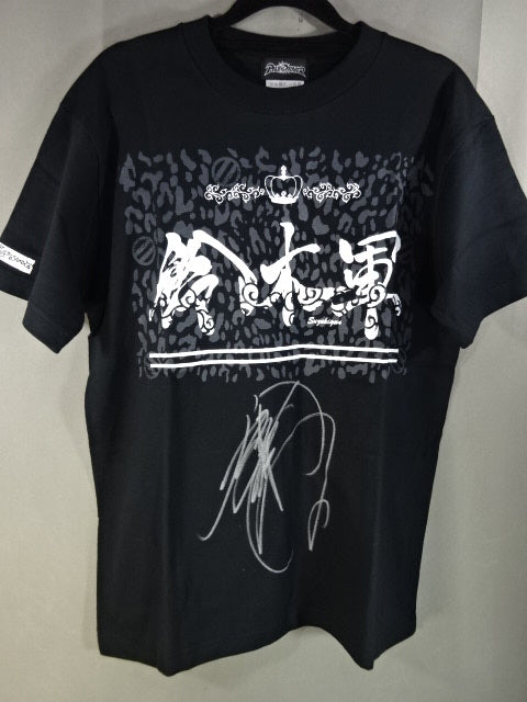 【鈴木みのる 直筆サイン入り】鈴木軍 Tシャツ②(ブラック)