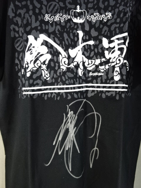 【鈴木みのる 直筆サイン入り】鈴木軍 Tシャツ②(ブラック)