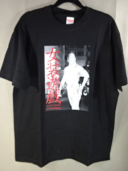 佐藤光留 女装遊戯 Tシャツ